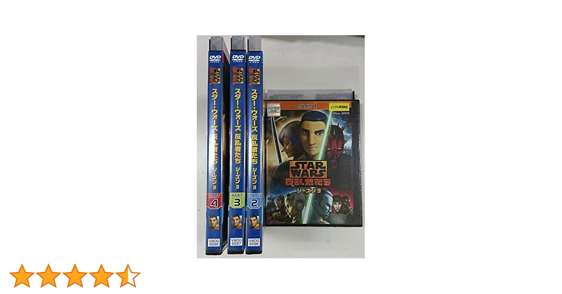Amazon.co.jp: スター・ウォーズ 反乱者たち シーズン3